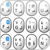 Download arabic keyboard 2.0