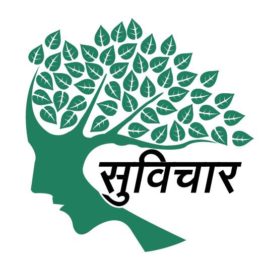 Hindi Suvichar and Quotes 1.0