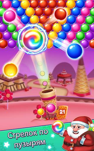 Christmas Games-Bubble Shooter скриншот 8