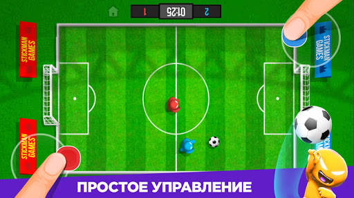 Stickman Party Мини Игры 2 3 4 скриншот 3