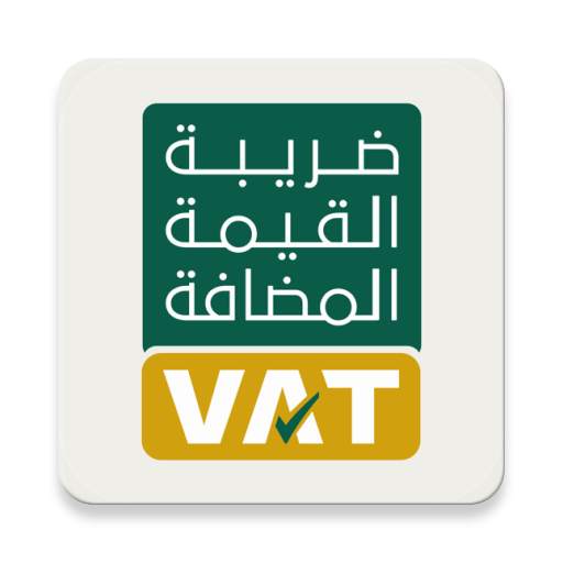 VAT 1.30.0