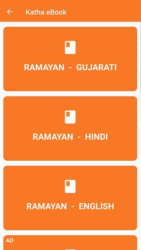 Morari Bapu screenshot 6