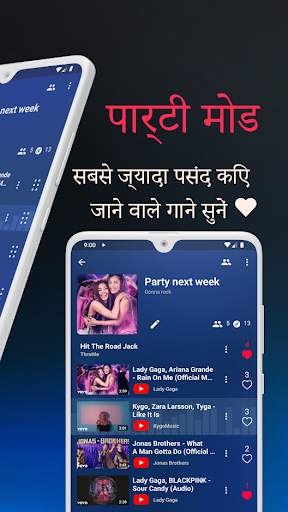 Music & Floating Tube, Online Playlists - Musicate स्क्रीनशॉट 4