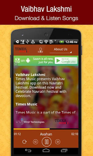 Vaibhav Lakshmi Songs screenshot 3