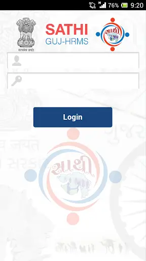 SATHI screenshot 2