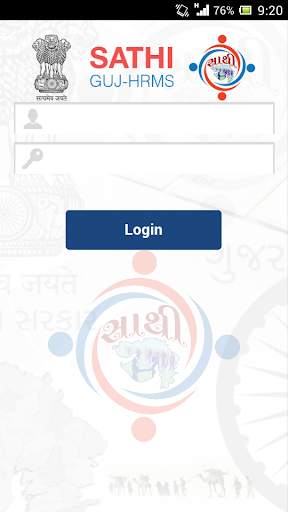SATHI screenshot 2