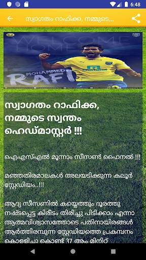 Manjappada Official App screenshot 5