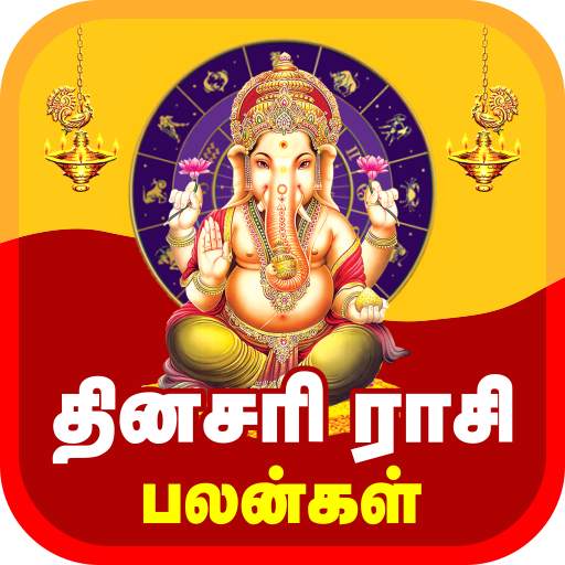 Rasipalangal Daily Horoscope 3.5