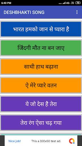 Desh Bhakti Songs with Lyrics screenshot 4
