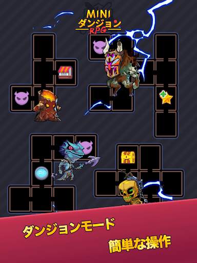 miniダンジョンRPG screenshot 12