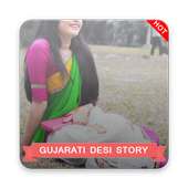 Gujarati Desi Story icon