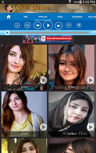 Gul Panra screenshot 3