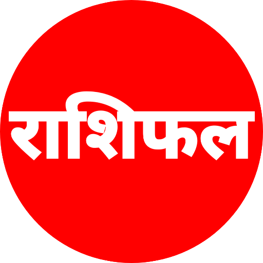 Daily Hindi Rashifal 2021 icon
