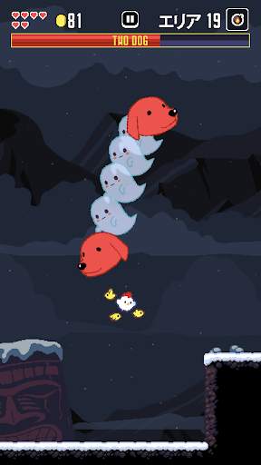 Super Fowlst screenshot 4