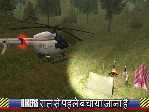 हेलीकाप्टर बचाव उड़ान सिम स्क्रीनशॉट 2