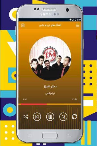 آهنگ های تی‌ام بکس بدون اينترنت 2 تصوير الشاشة