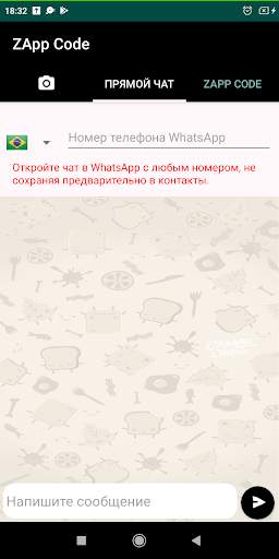 ZAppCode нажмите чтобы начать чат прямо в WhatsApp скриншот 1