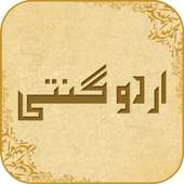Urdu Ginti Learn 123 Counting on 9Apps