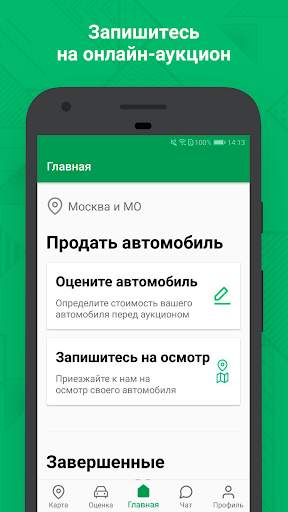CarPrice screenshot 2