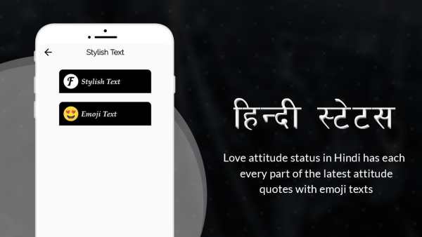 Hindi Attitude Status - DP Images Shayri screenshot 1
