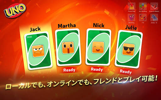 UNO PlayLink screenshot 14