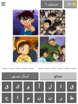 كرتون سبيستون 8 تصوير الشاشة