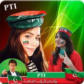 PTI flag wallpaper Profile DP Stickers 1.1