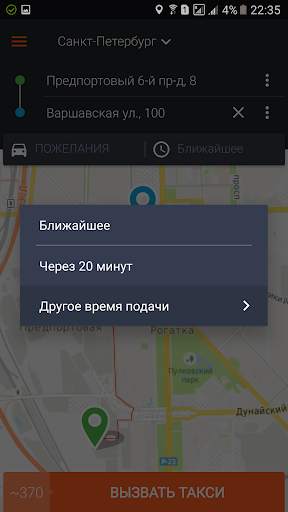 Taxity screenshot 7