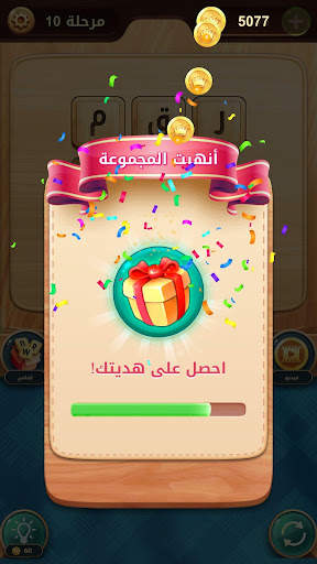 كلمة وفزورة : تحدي الكلمات 2 تصوير الشاشة