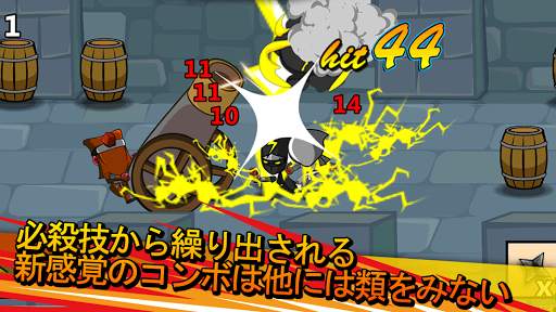 Ninjas - STOLEN SCROLLS screenshot 9