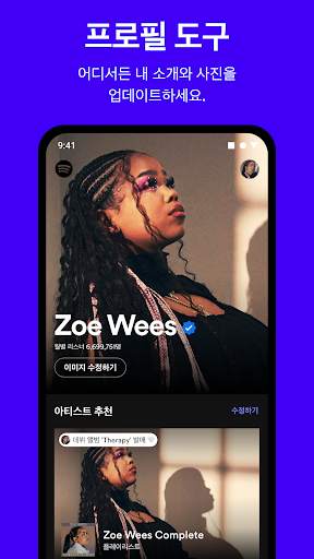 Spotify for Artists screenshot 4