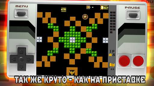 Денди Танчики скриншот 2