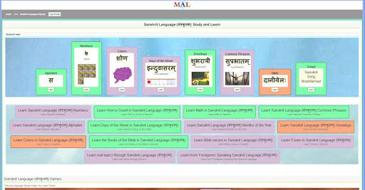 Sanskrit M(A)L скриншот 2