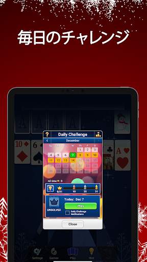 ソリティア‐クラシックカードゲーム screenshot 9