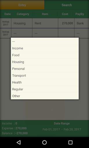 Currency Converter скриншот 5