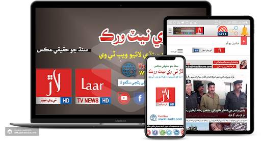 Laar TV screenshot 4