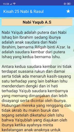 Kisah 25 Nabi dan Rasul Untuk Anak screenshot 11