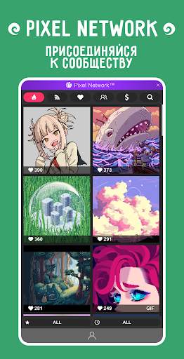 Pixel Studio: редактор скриншот 4