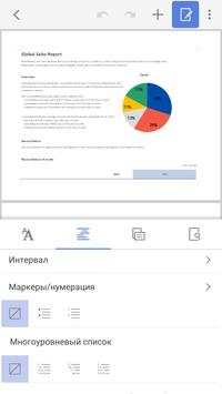 Thinkfree Office скриншот 4