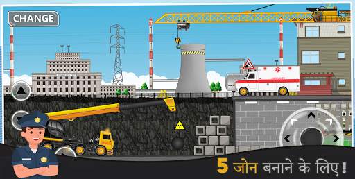 कंस्ट्रक्शन वर्ल्ड -बिल्ड सिटी स्क्रीनशॉट 3