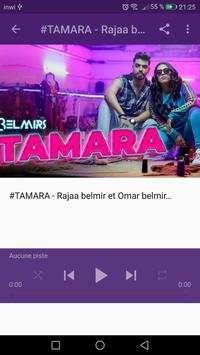 أغاني رجاء و عمر بلمير - تمارة TAMARA - بدون نت‎ 6 تصوير الشاشة