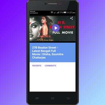 Movie Tube screenshot 3