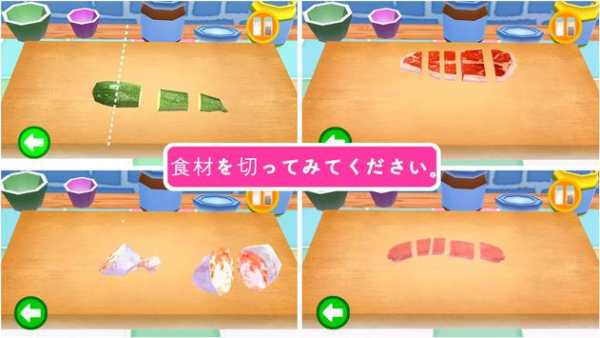 ピカブキッチン : 料理ゲーム screenshot 4