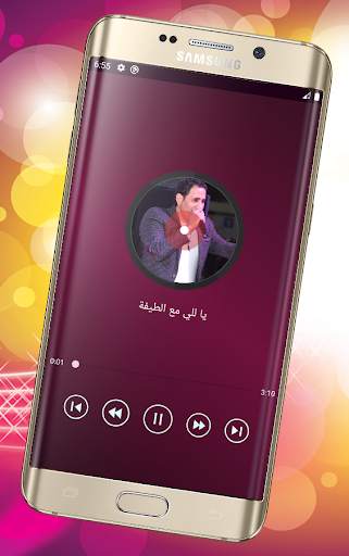 اغاني احمد شيبة بدون انترنت Ahmed Chiba screenshot 7