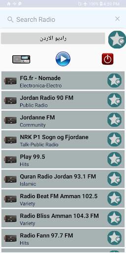 Arab Radio screenshot 2