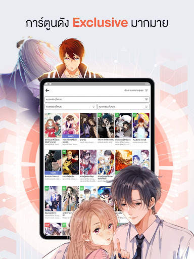 WeComics TH: Webtoon screenshot 9