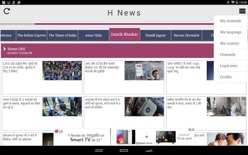 H News भारत समाचार स्क्रीनशॉट 13