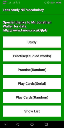 Memorise - JLPT Vocab скриншот 2