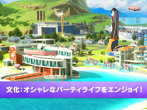 Little Big City 2 screenshot 3