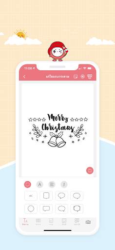 Phomemo screenshot 4